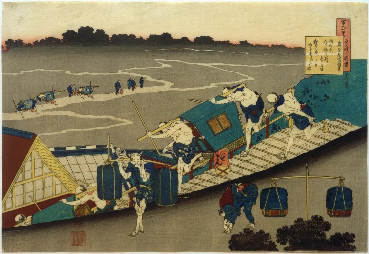 Fujiwara no Michinobu Ason da Katsushika Hokusai