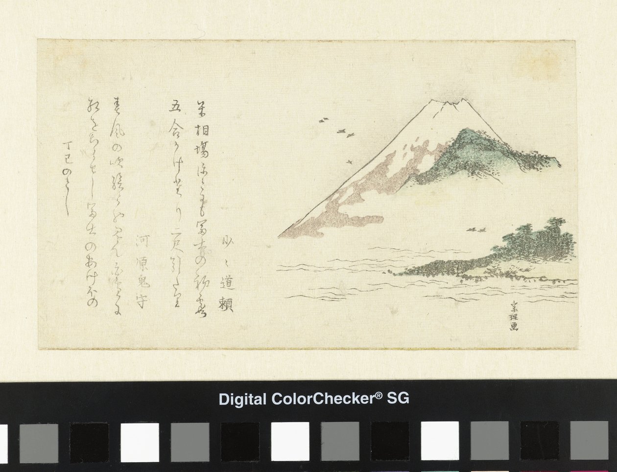 Vista del monte Fuji da Katsushika Hokusai