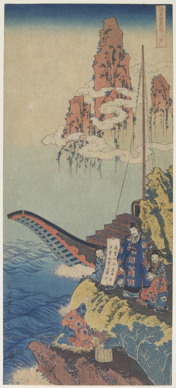 Haku Rakuten (Po Chu-i), c. 1832-1833 da Katsushika Hokusai