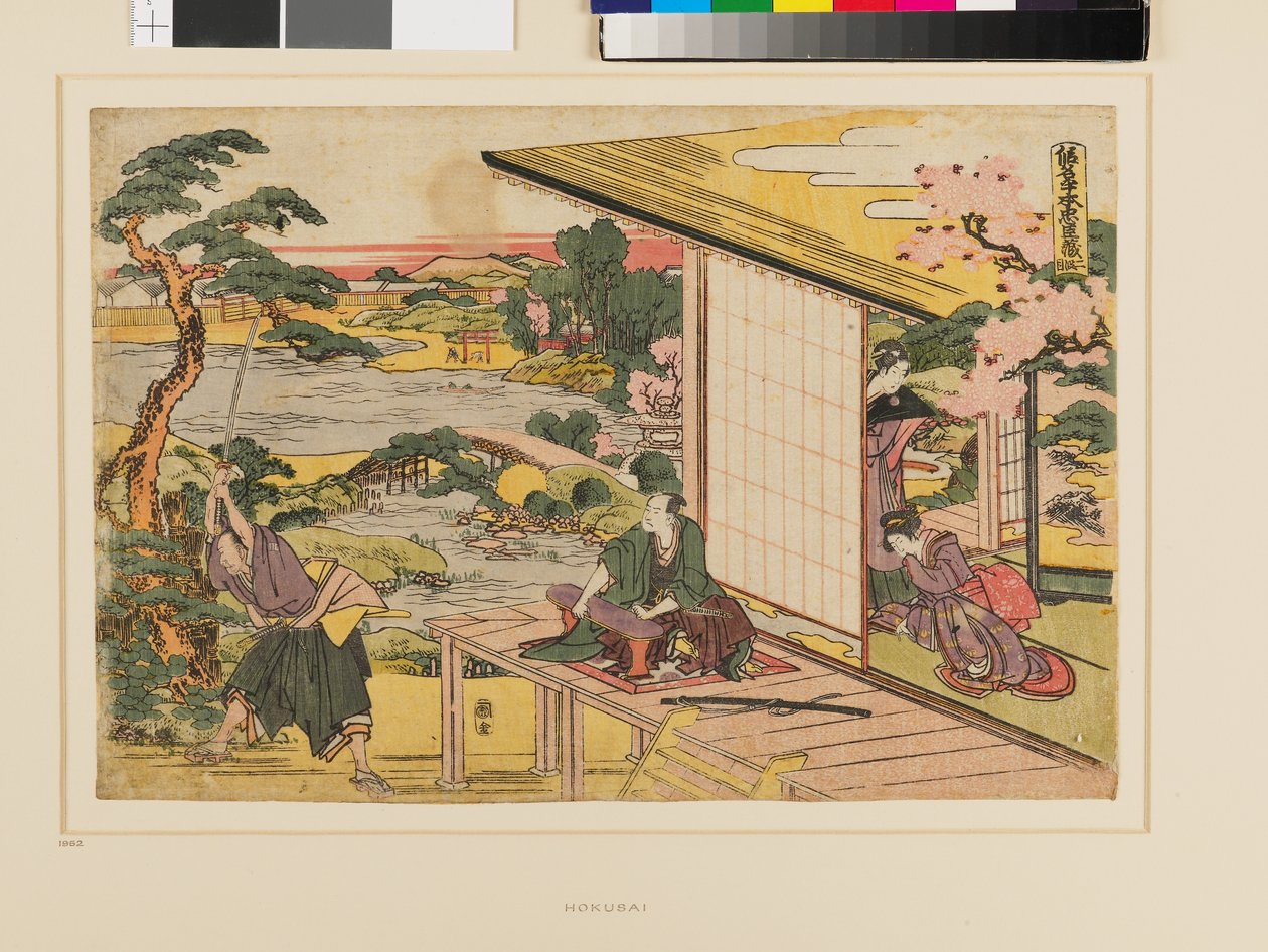 Kanadehon Chūshingura Atto II da Katsushika Hokusai