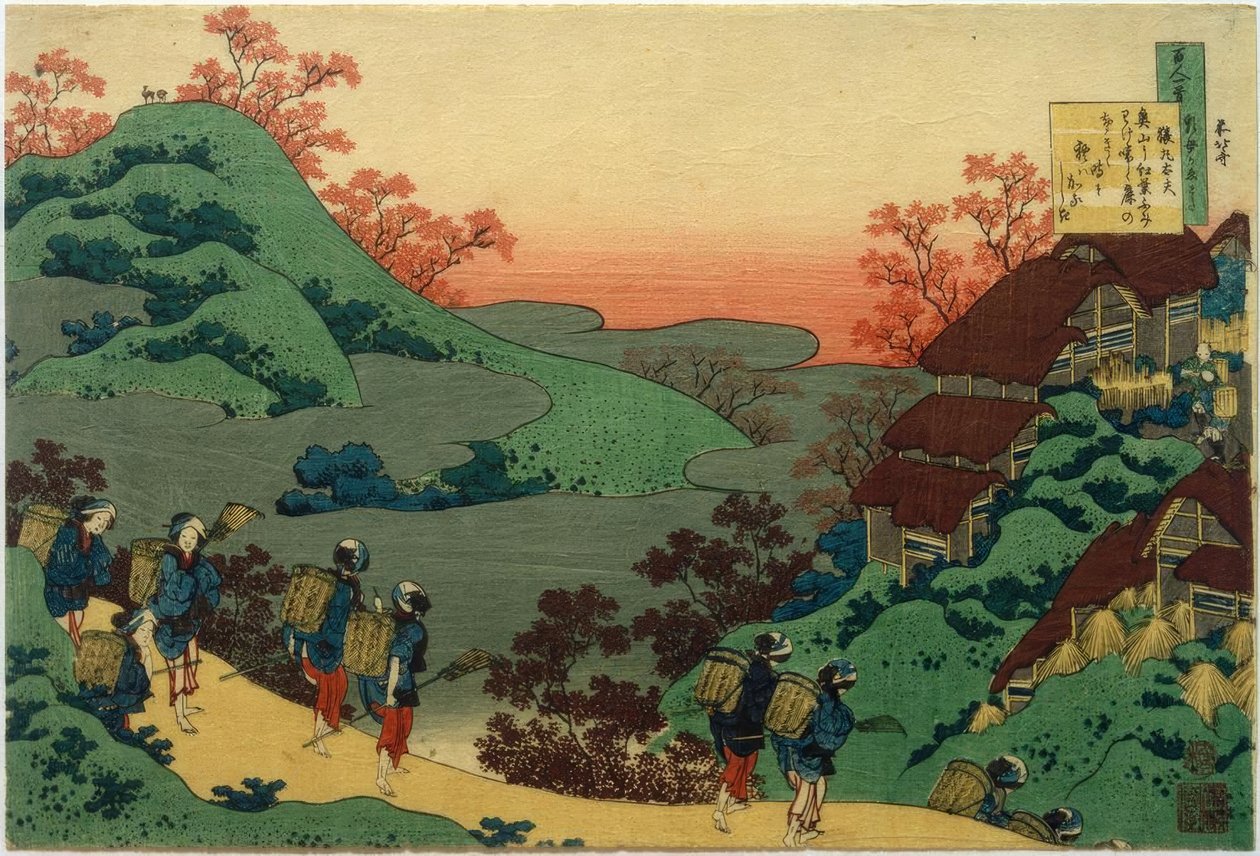 Sarumaru Dayu da Katsushika Hokusai