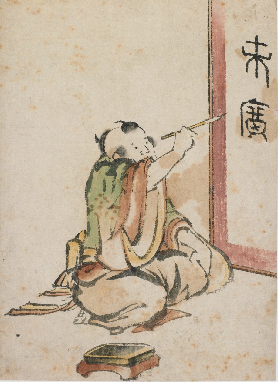Il calligrafo, fine XVIII-inizio XIX secolo da Katsushika Hokusai