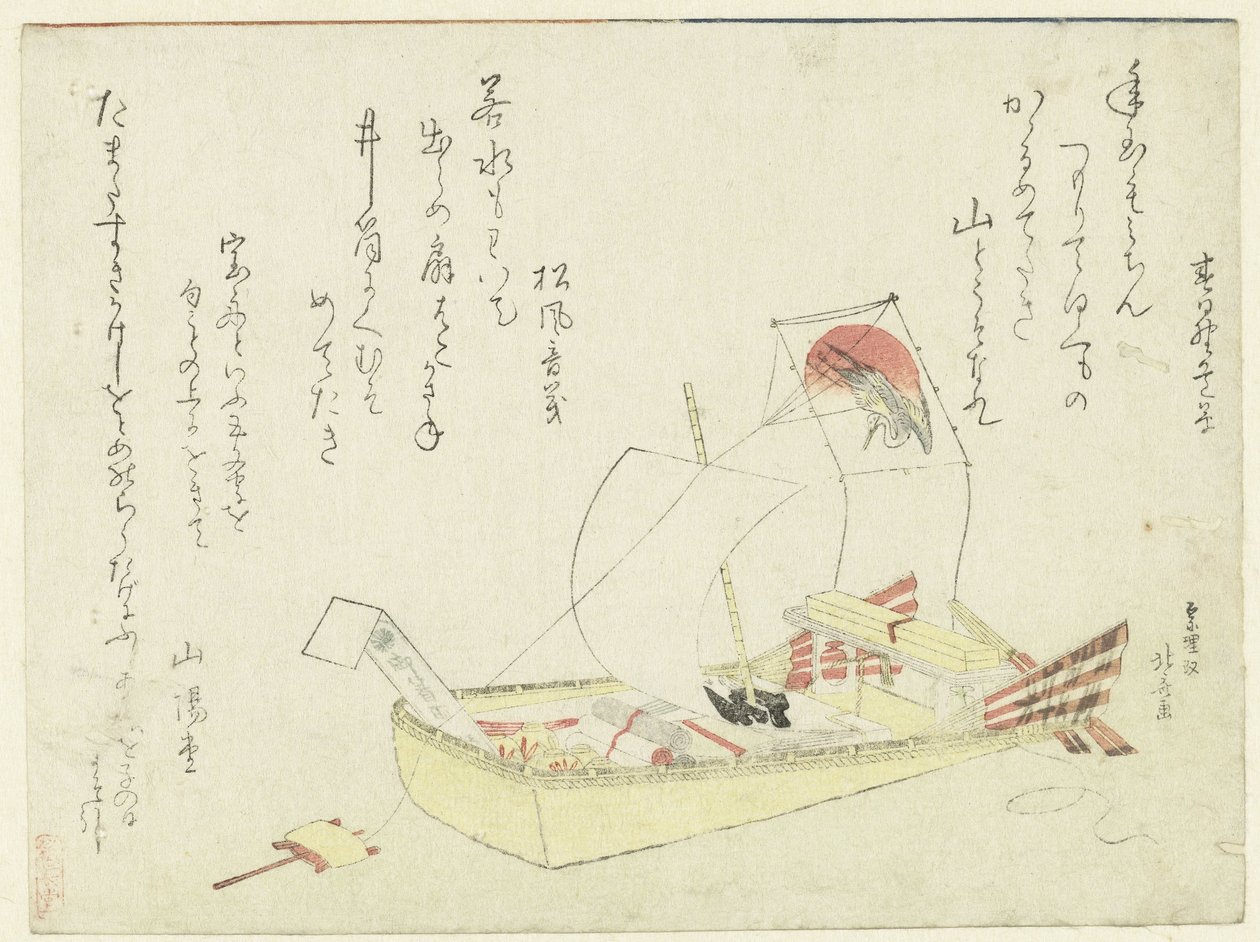 La nave del tesoro da Katsushika Hokusai
