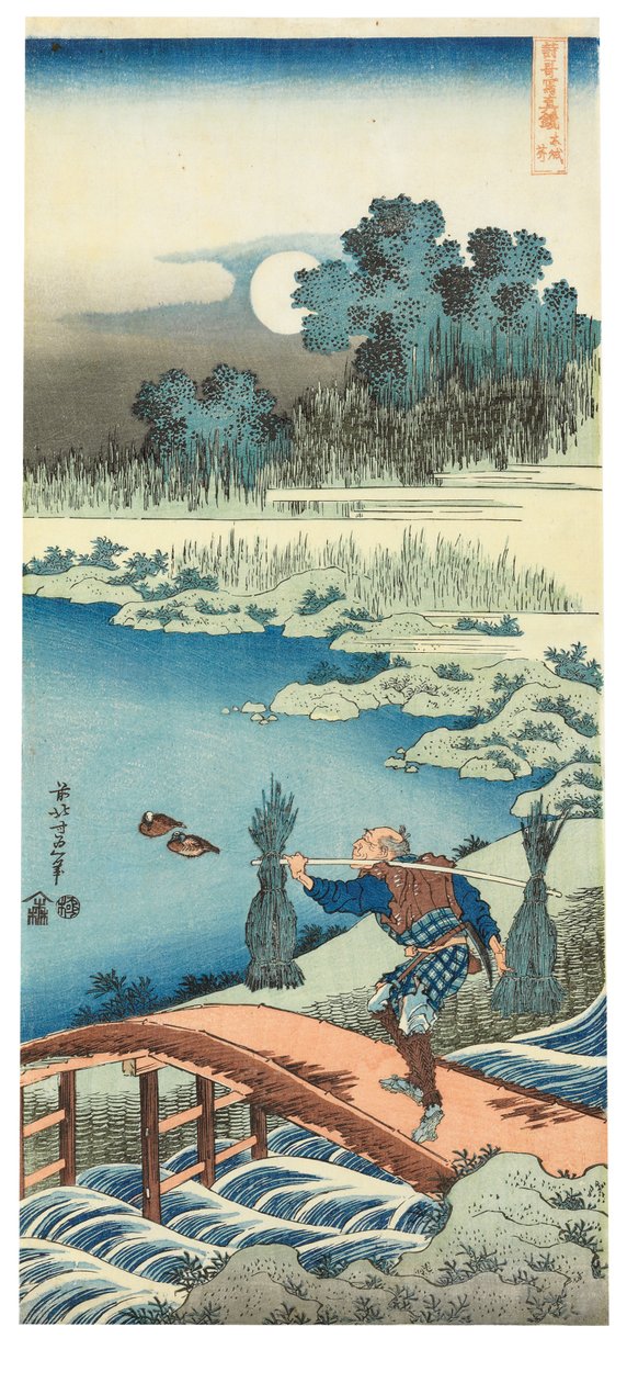 Tokusagari da Katsushika Hokusai
