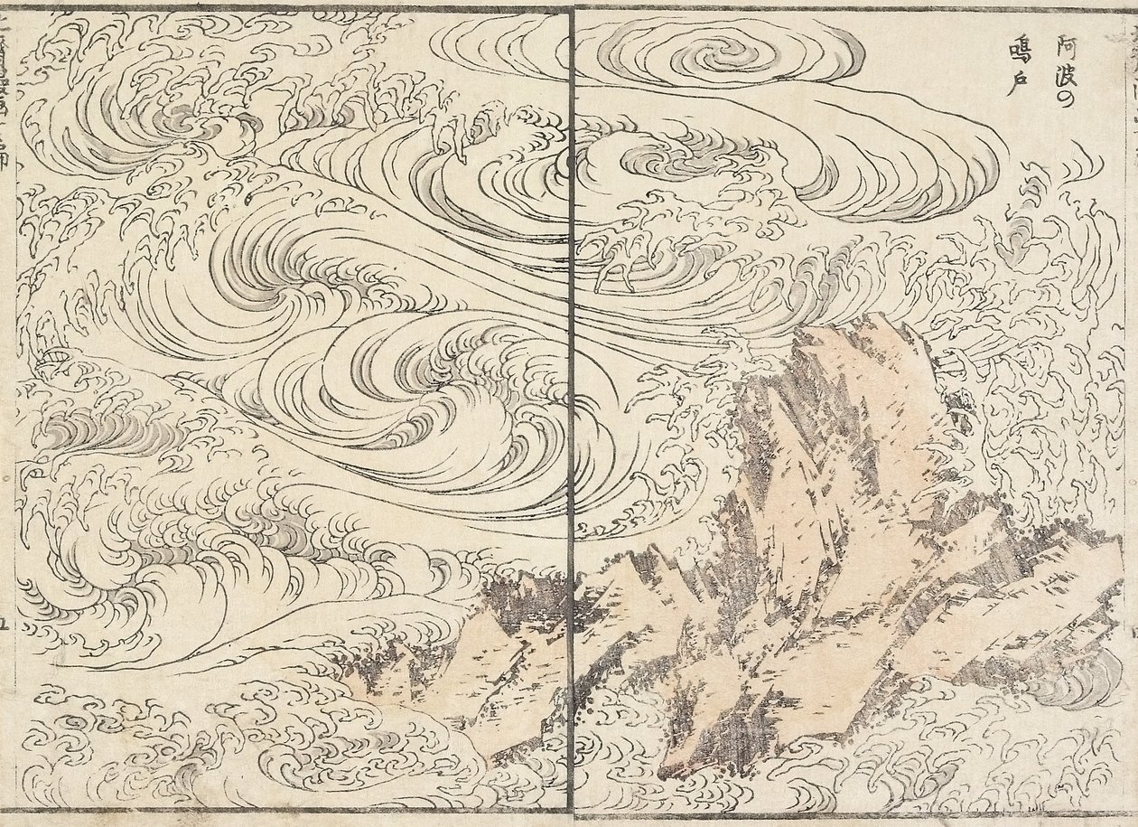 Vortice ad Awa, 1817 da Katsushika Hokusai