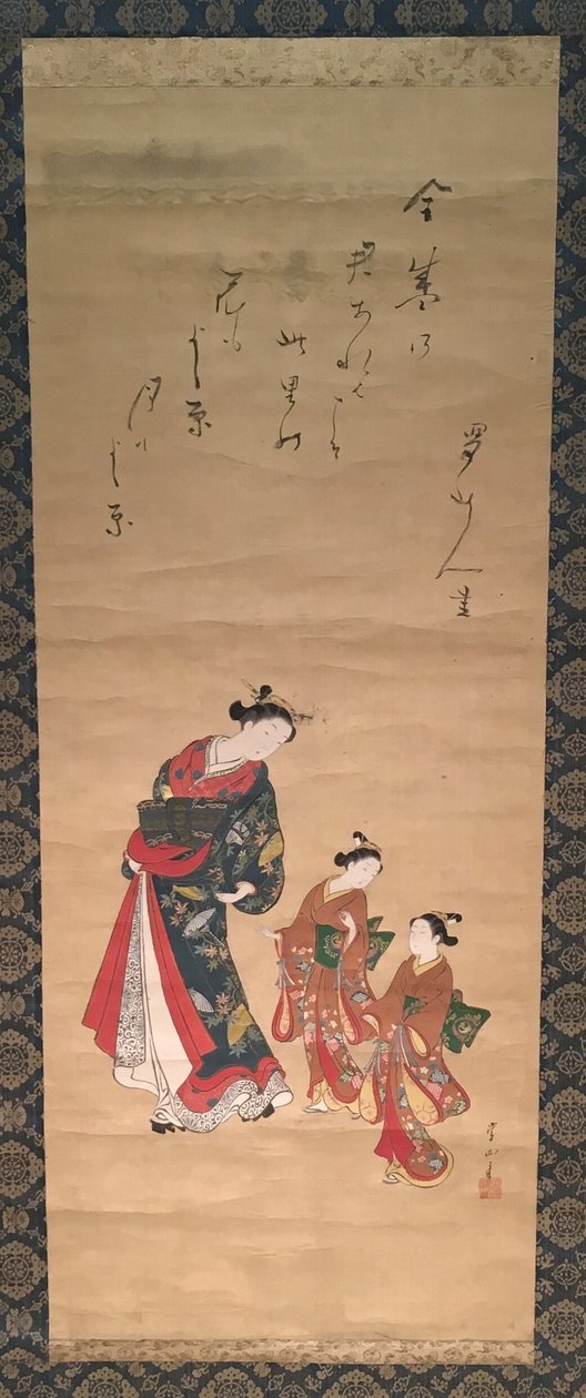 Cortigiana e due attendenti da Kawamata Tsunemasa