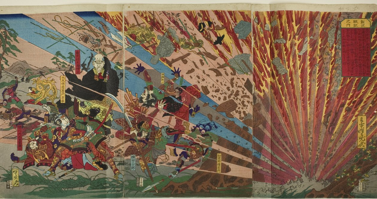 Battle of Nanba (Nanba senki no uchi) da Kawanabe Kyosai