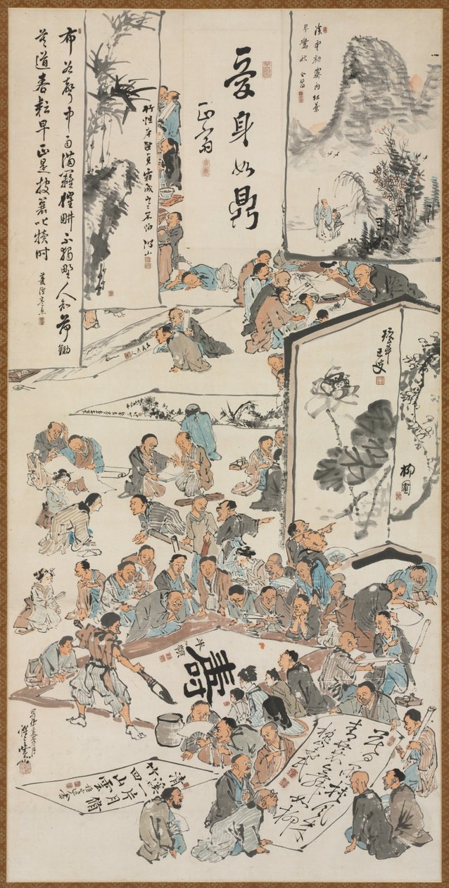 Festa di Pittura da Kawanabe Kyosai