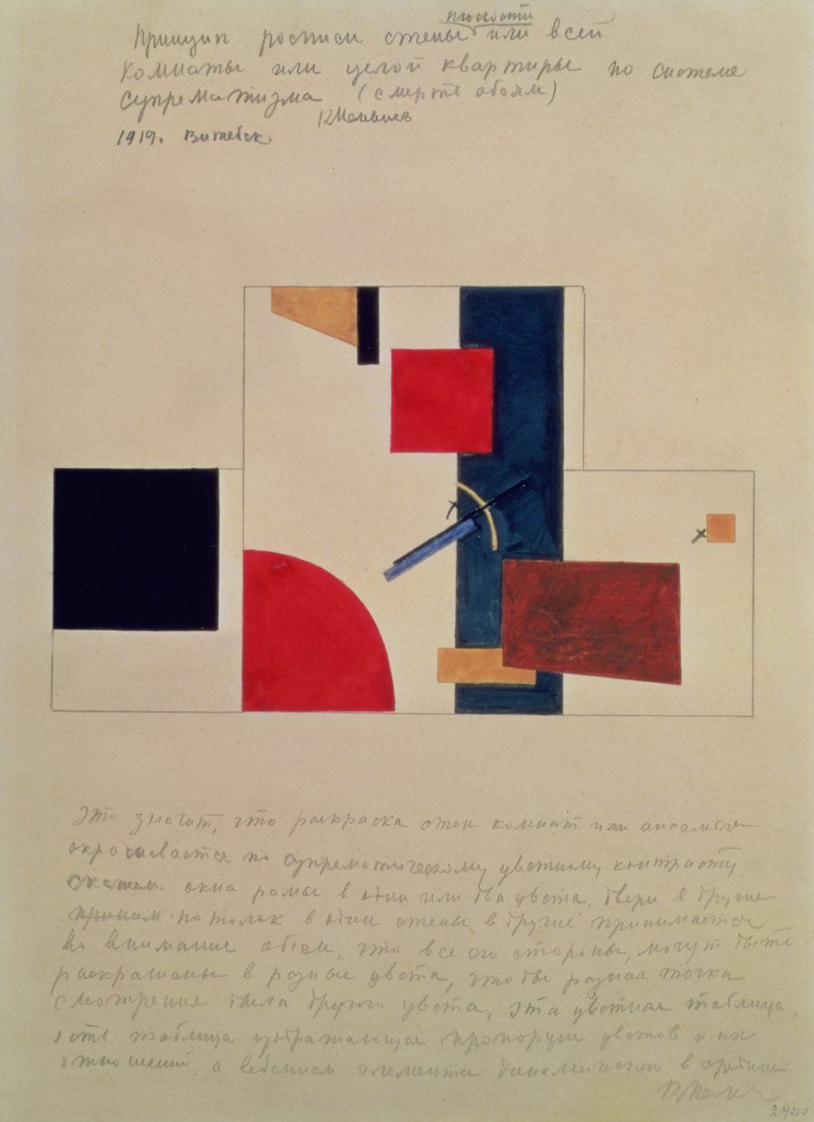 Principio della pittura murale, 1919 da Kazimir Severinovich Malevich