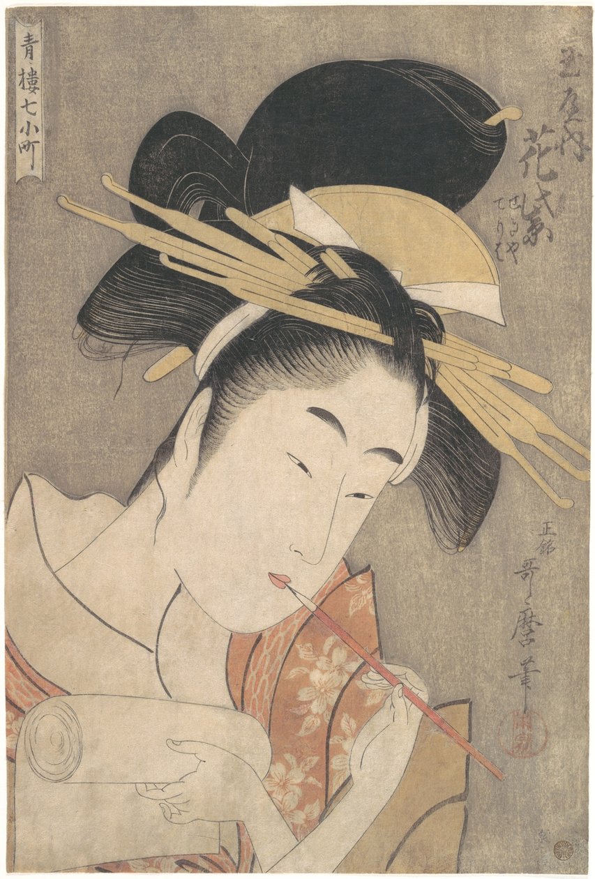 Hanamurasaki del Tamaya da Kitagawa Utamaro