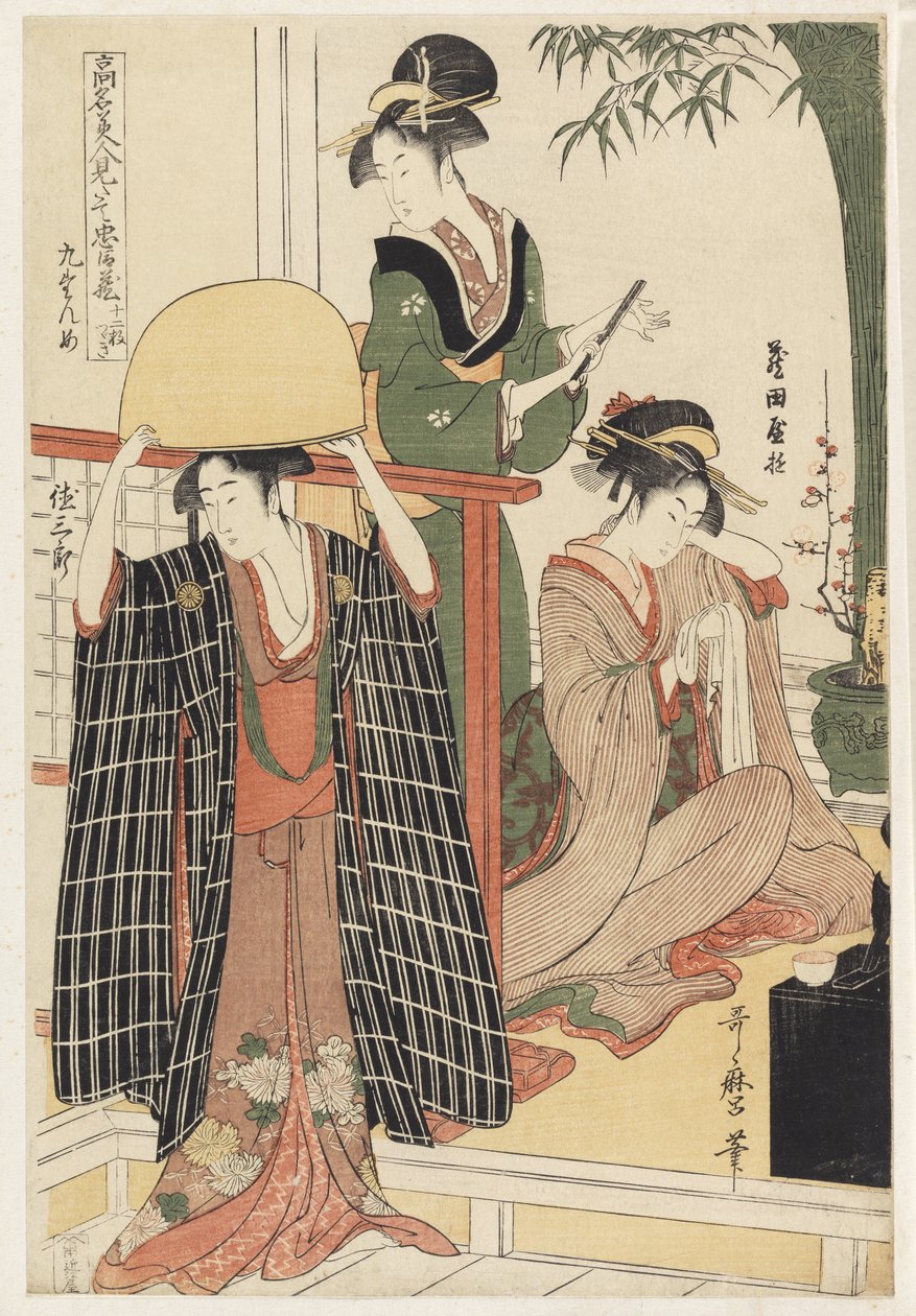 Scena 9, Confronto tra bellezze celebri e la lega leale, c.1797 da Kitagawa Utamaro