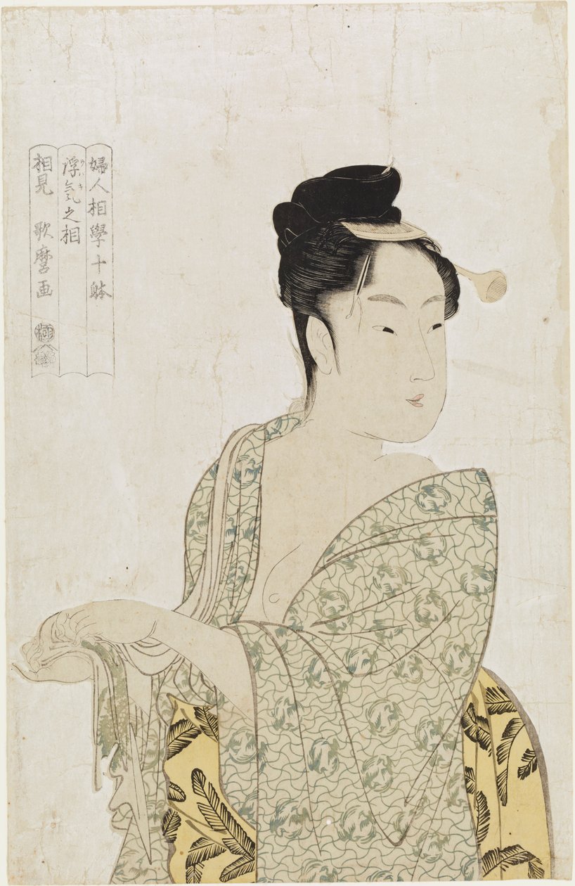 Fisiognomica femminile: dieci segni, il segno di una persona fluttuante da Kitagawa Utamaro