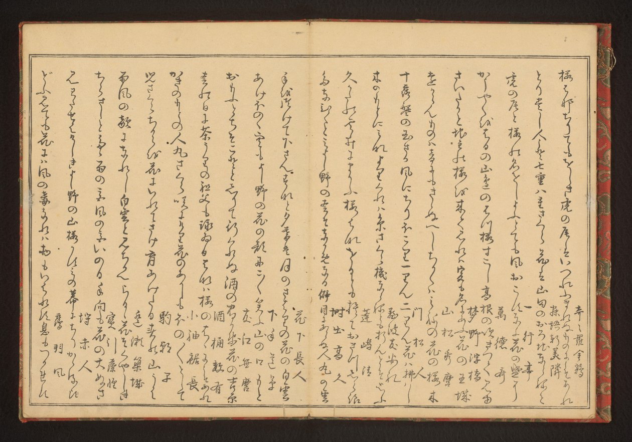 Poesia da Kitagawa Utamaro