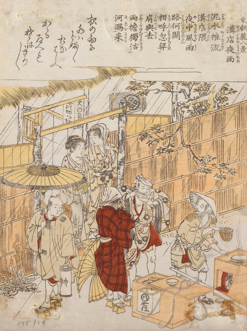 Senza titolo da Kitao Shigemasa