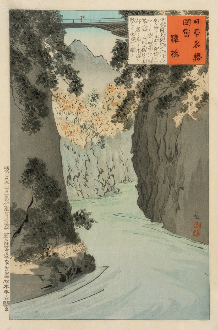 Ponte delle scimmie da Kiyochika Kobayashi