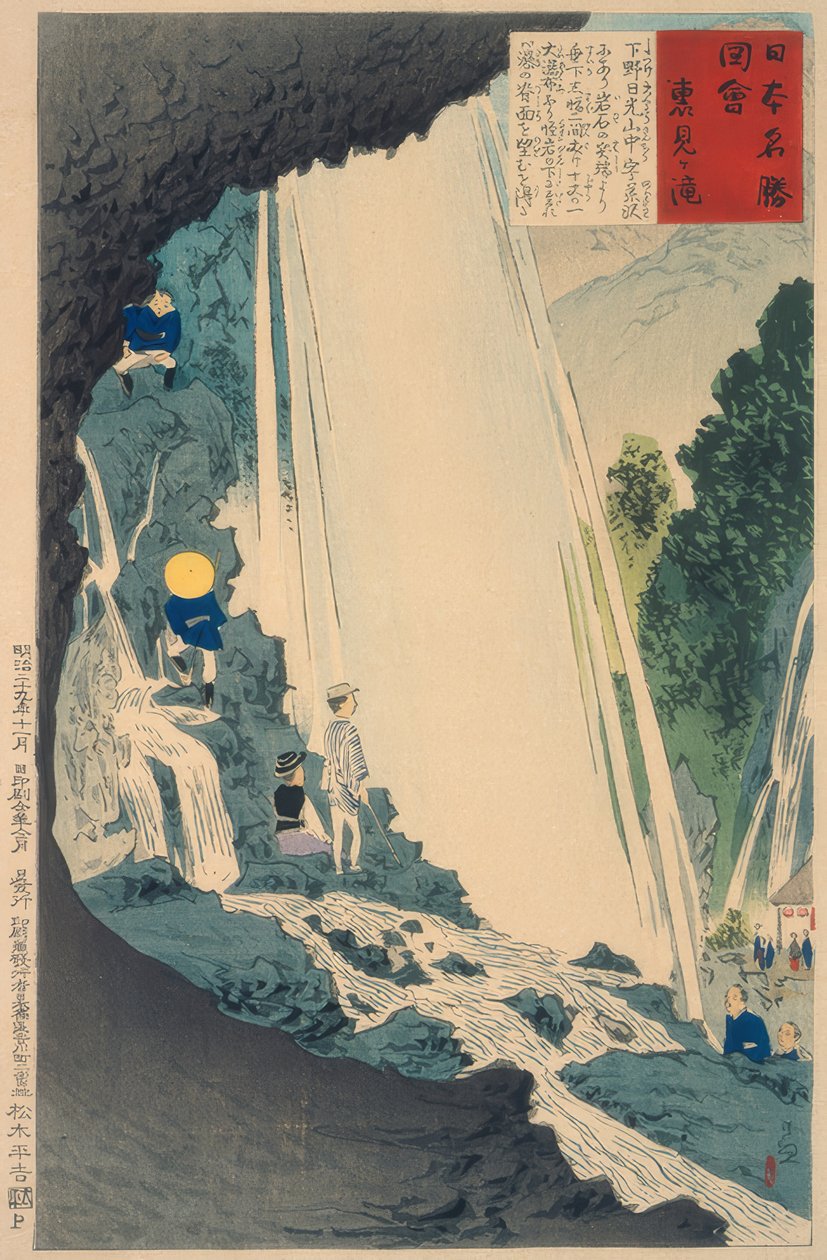 Cascata di Urami da Kiyochika Kobayashi