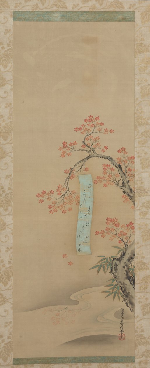 Autunno a Takao da Kiyohara Yukinobu