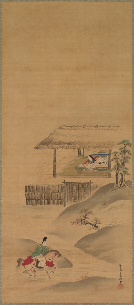 Minamoto no Nakakuni visita Lady Kogō da Kiyohara Yukinobu
