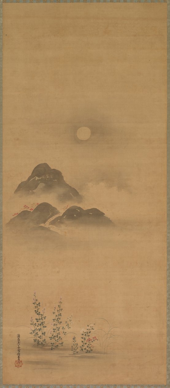 Minamoto no Nakakuni visita Lady Kogō da Kiyohara Yukinobu