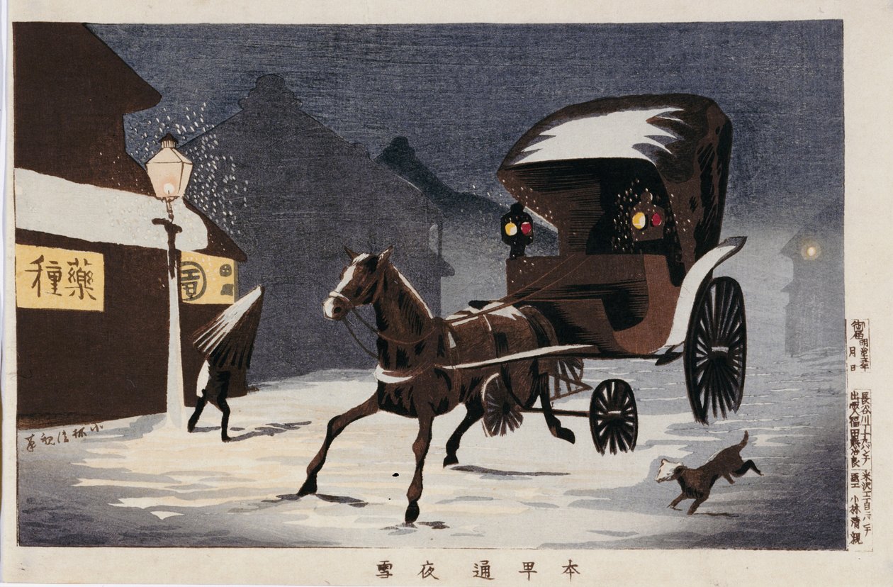Immagine sconosciuta da Kobayashi Kiyochika