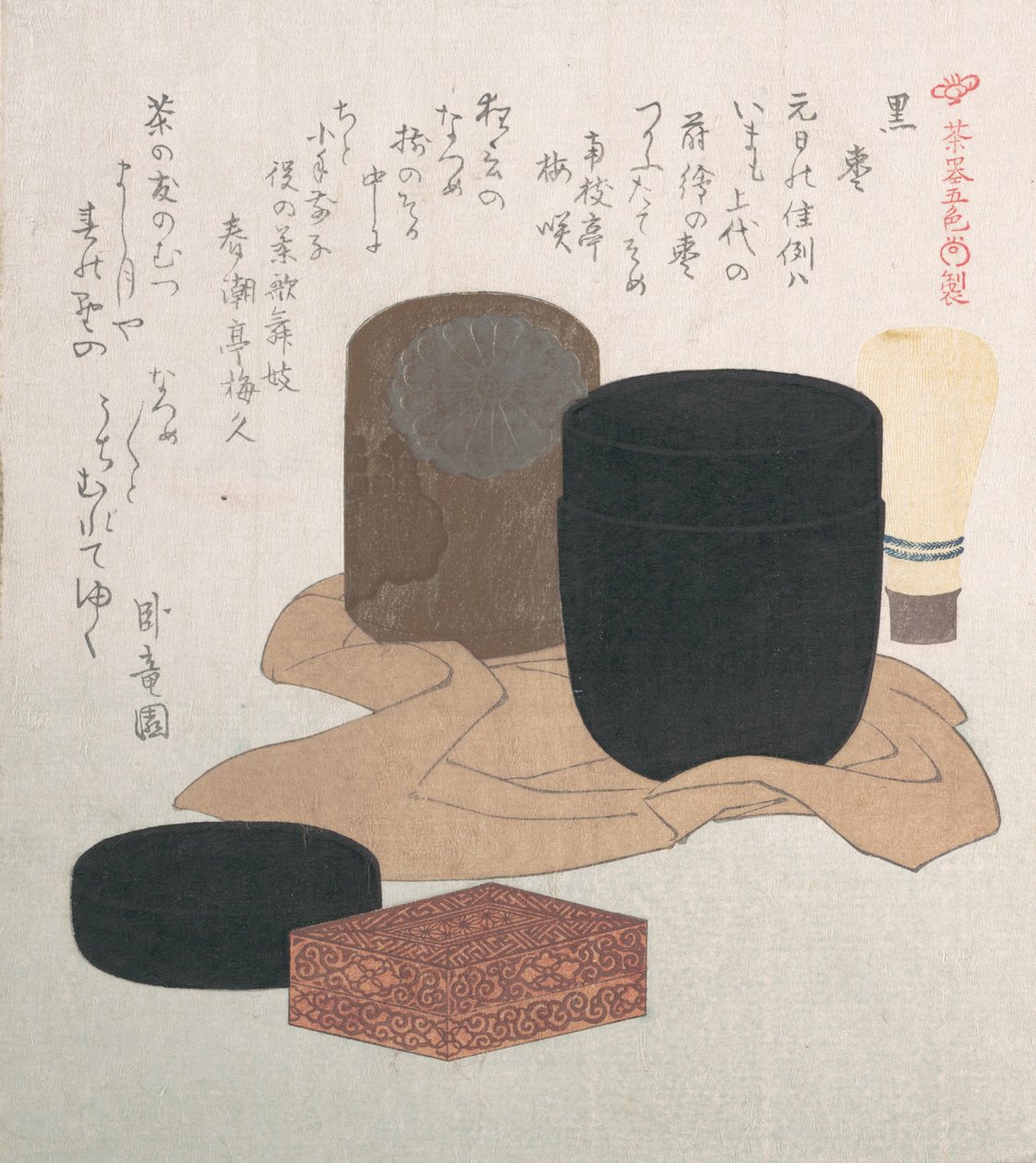 Nero, XIX secolo da Kubo Shunman