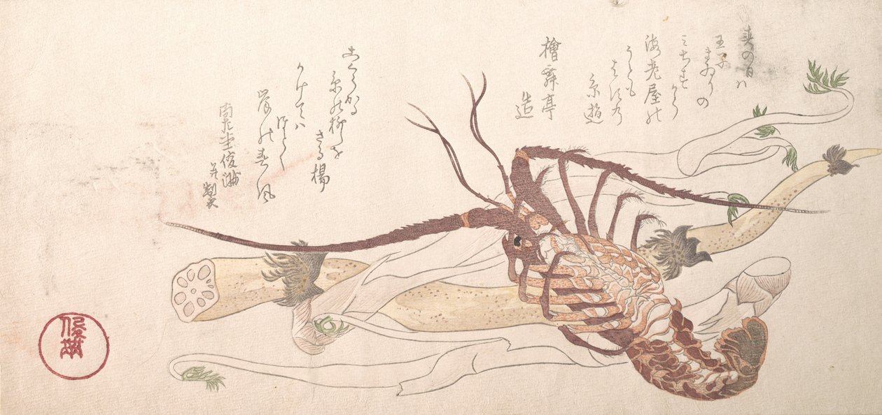 Aragosta e verdure da Kubo Shunman