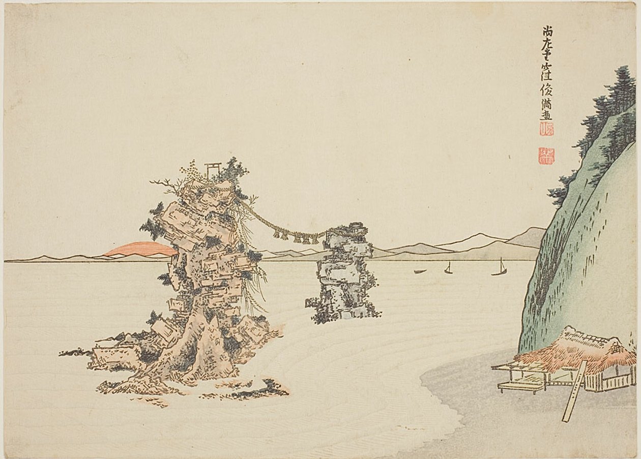 Le rocce sposate (Meoto Iwa) di Futamigaura da Kubo Shunman