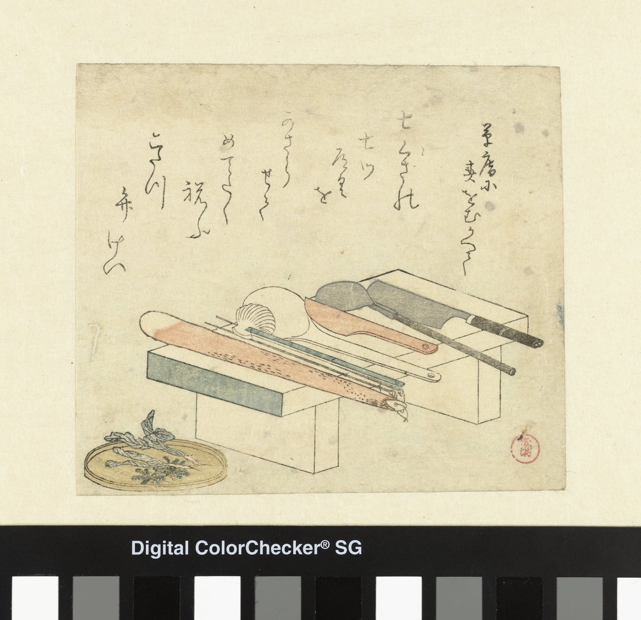 Utensili da cucina su un ceppo da Kubota Shunman