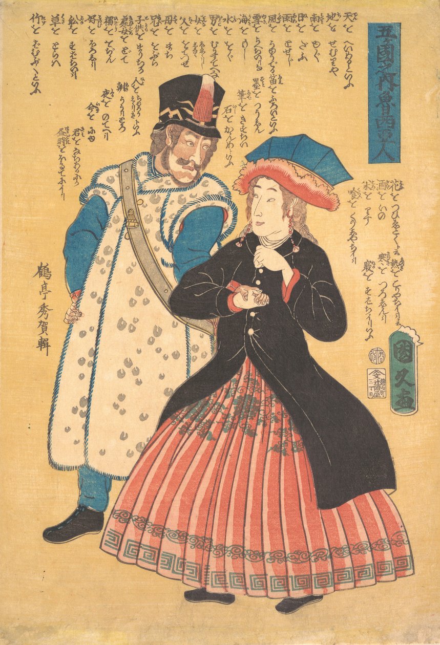 Russi, 1861 10° mese da Kunihisa