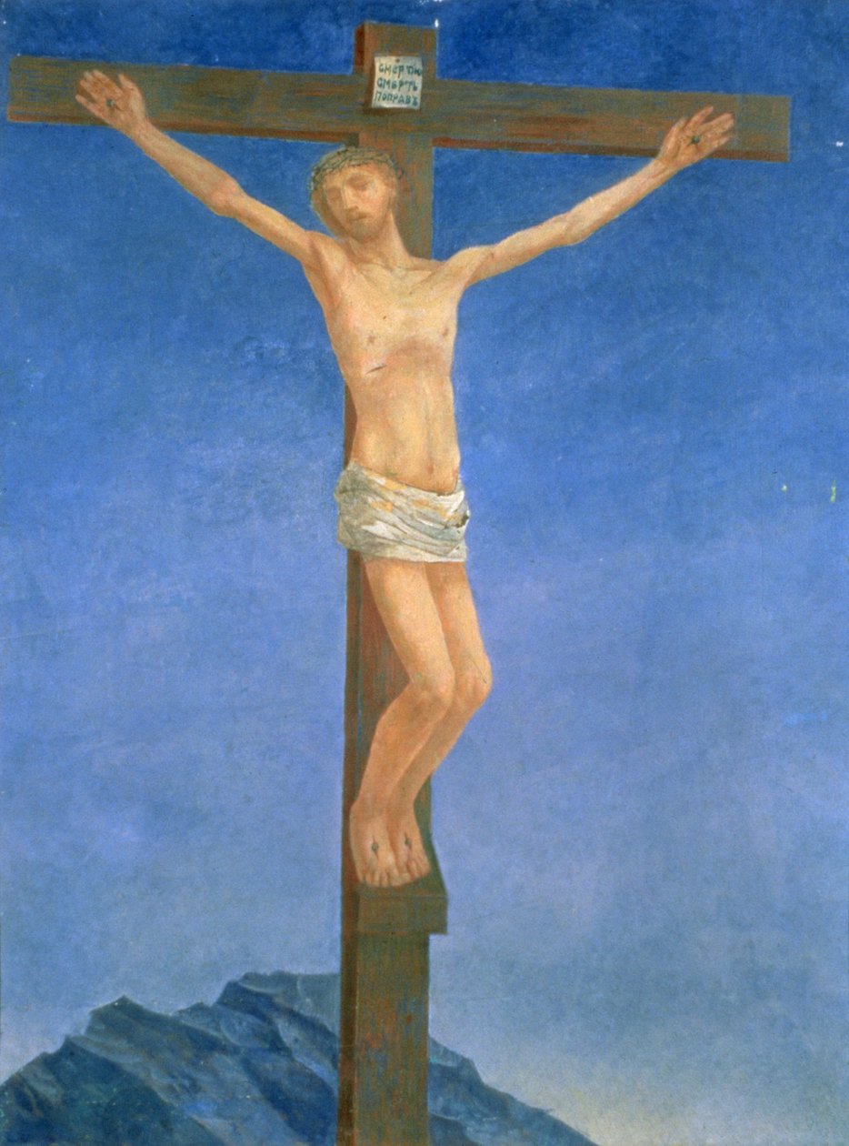 La crocifissione, 1923 da Kuzma Sergeevich Petrov Vodkin