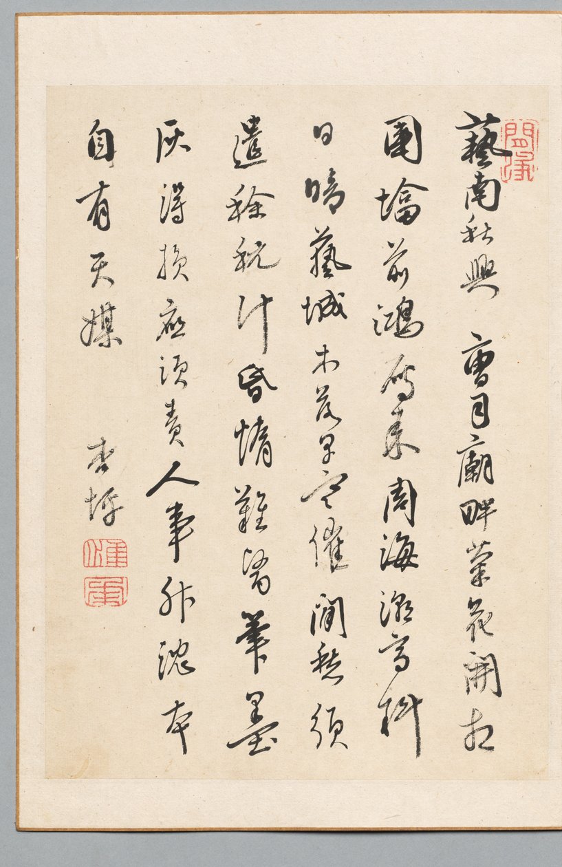 Poema, fine XVIII-inizio XIX secolo da Kyohei Rai