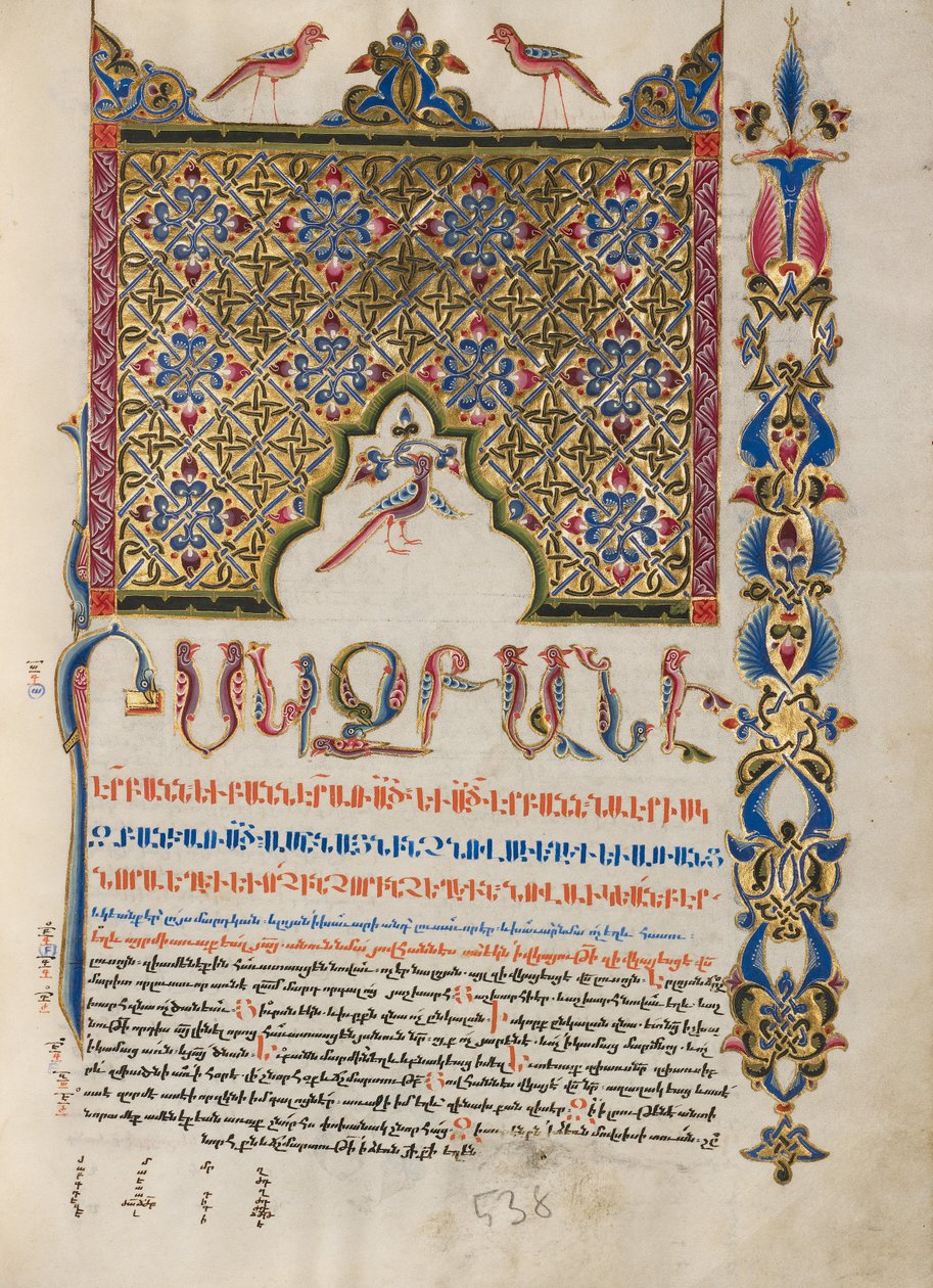 Pagina di incipit decorata da Malnazar