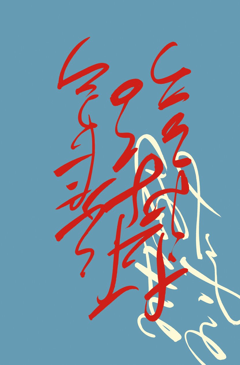 Japonisme, 2014 (inchiostro su carta) da Marco Campedelli