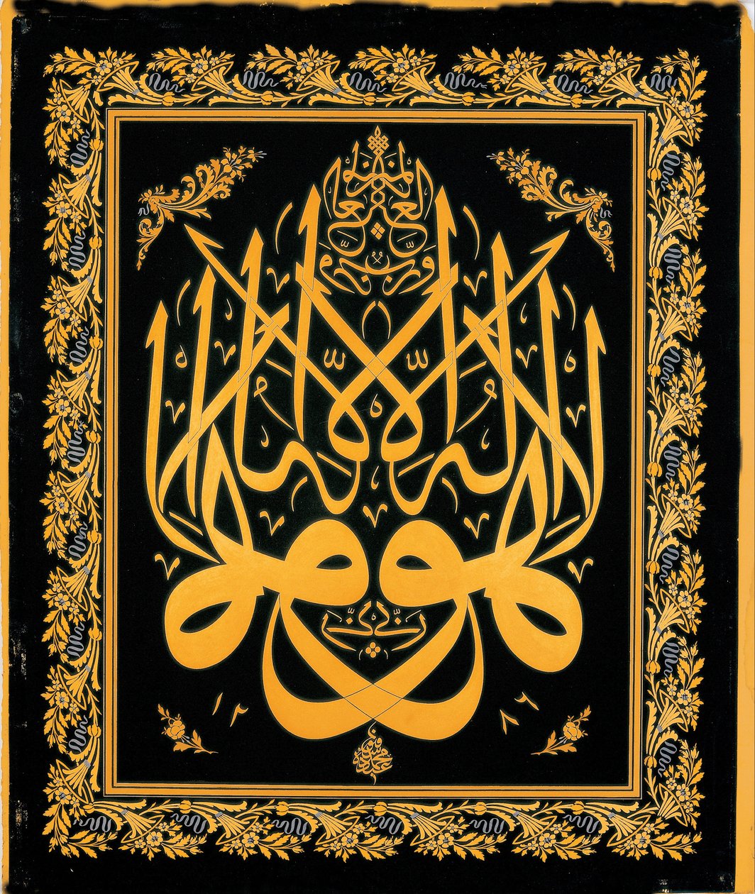 Levha (iscrizione calligrafica) da Mehmed Sefik