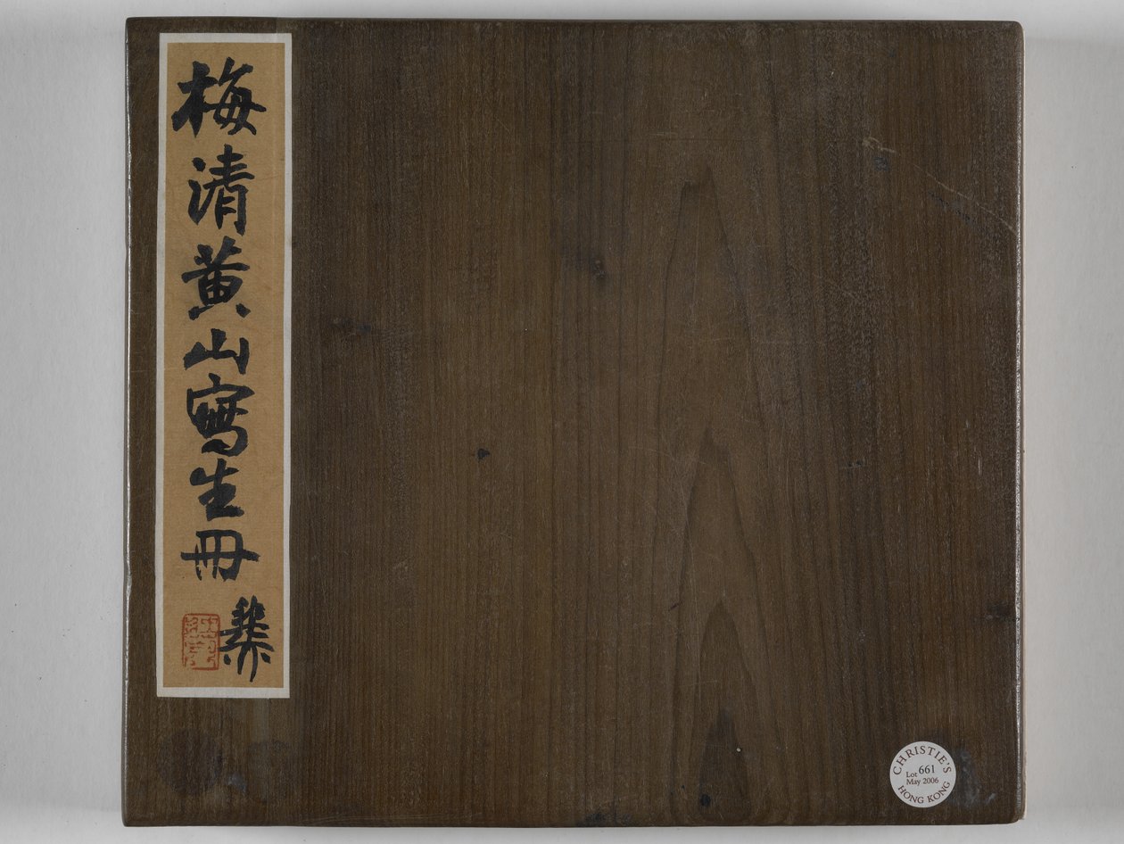 12 vedute di Huangshan da Mei Qing