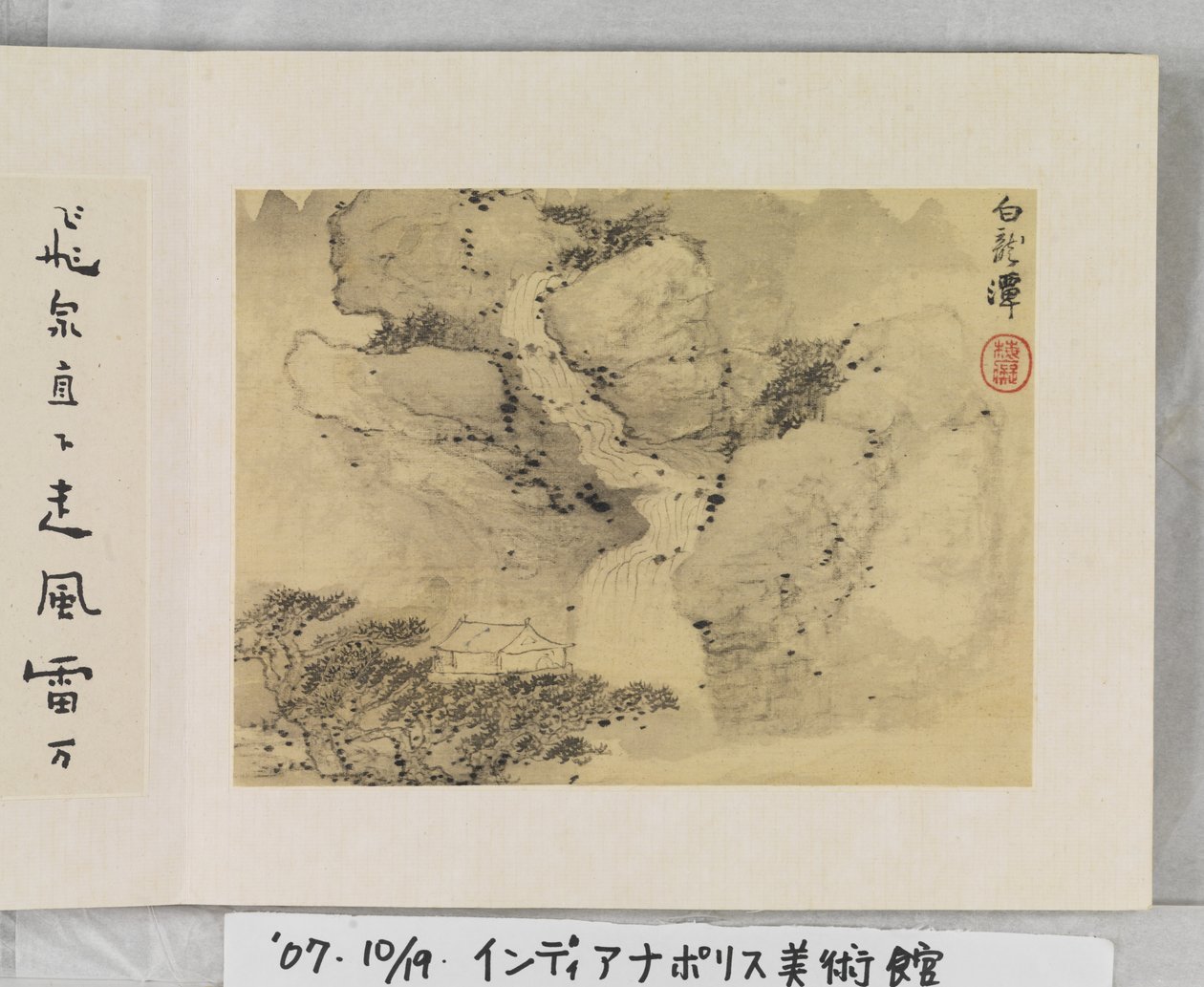 12 Vedute Di Huangshan da Mei Qing
