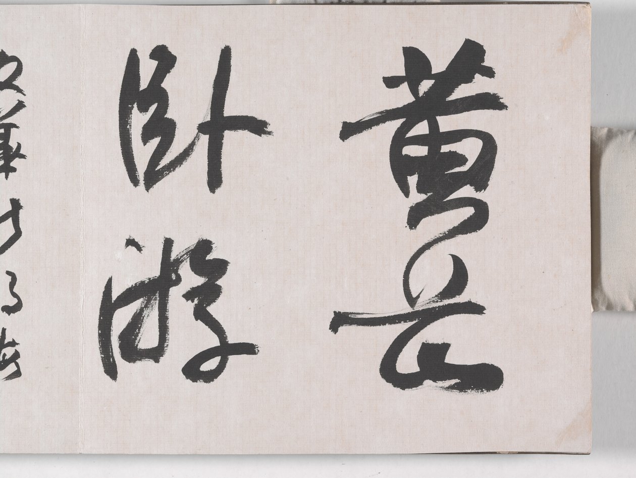 12 Vedute Di Huangshan da Mei Qing
