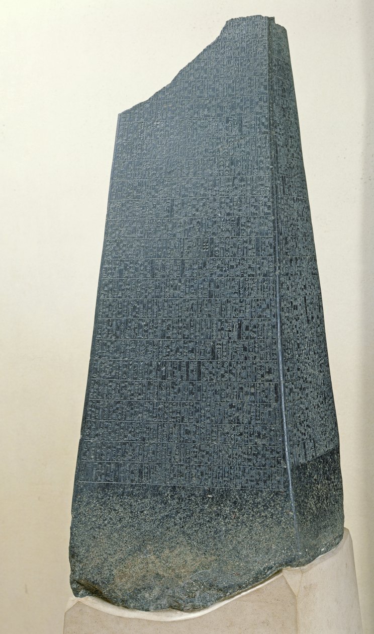 Obelisco di Manishtusu (2396-2292 a.C.) da Susa, Iran, c.2270 a.C. da Mesopotamian