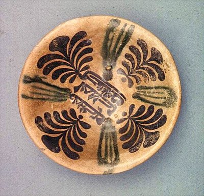 Ciotola, IX-X secolo da Mesopotamian