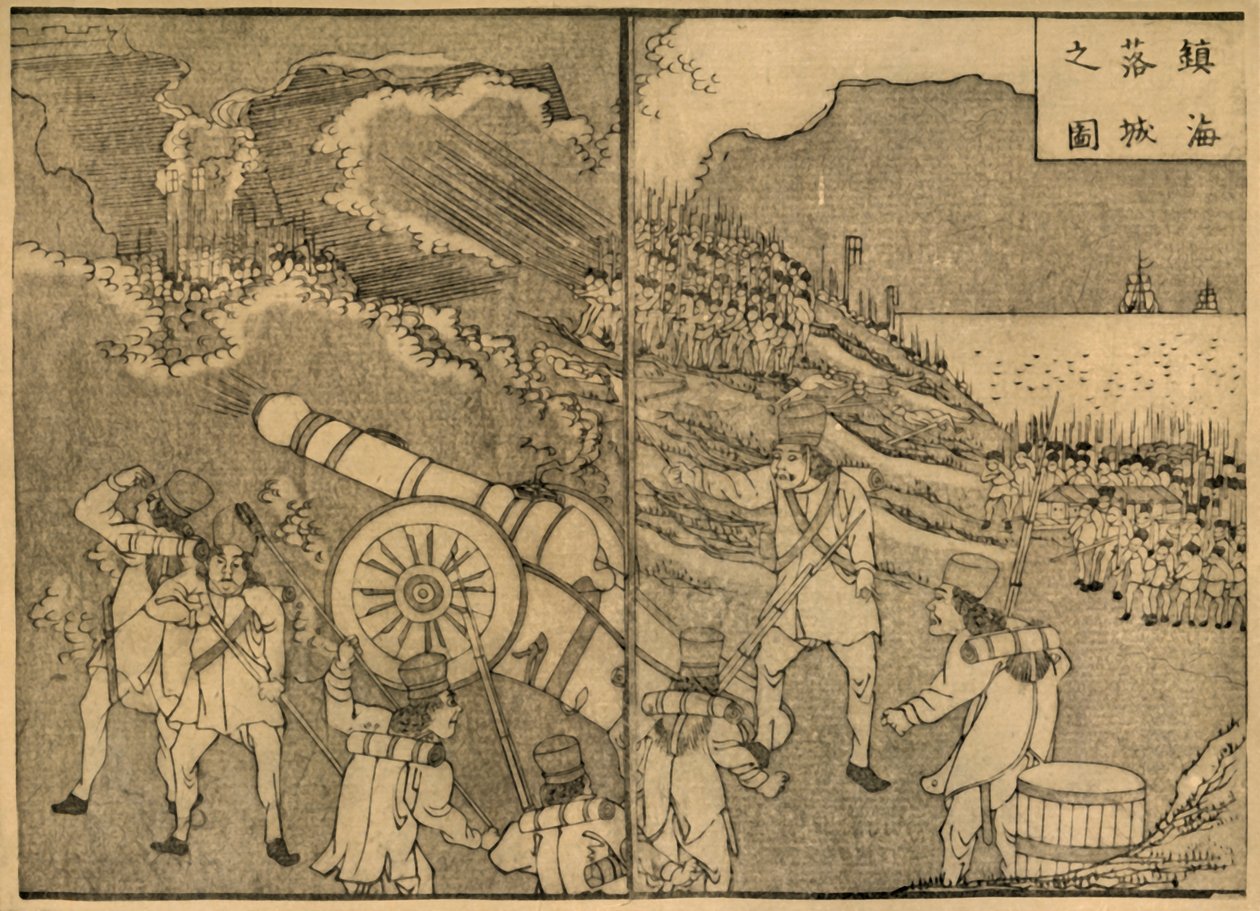 Soldati che sparano un cannone, 1849, 1924 da Minedo Fuko