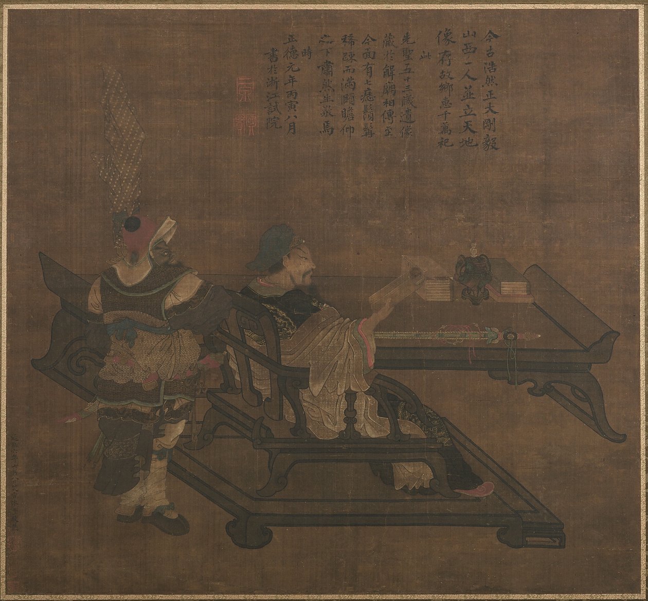 Guan Yu e Zhou Cang da Ming Dynasty Chinese School