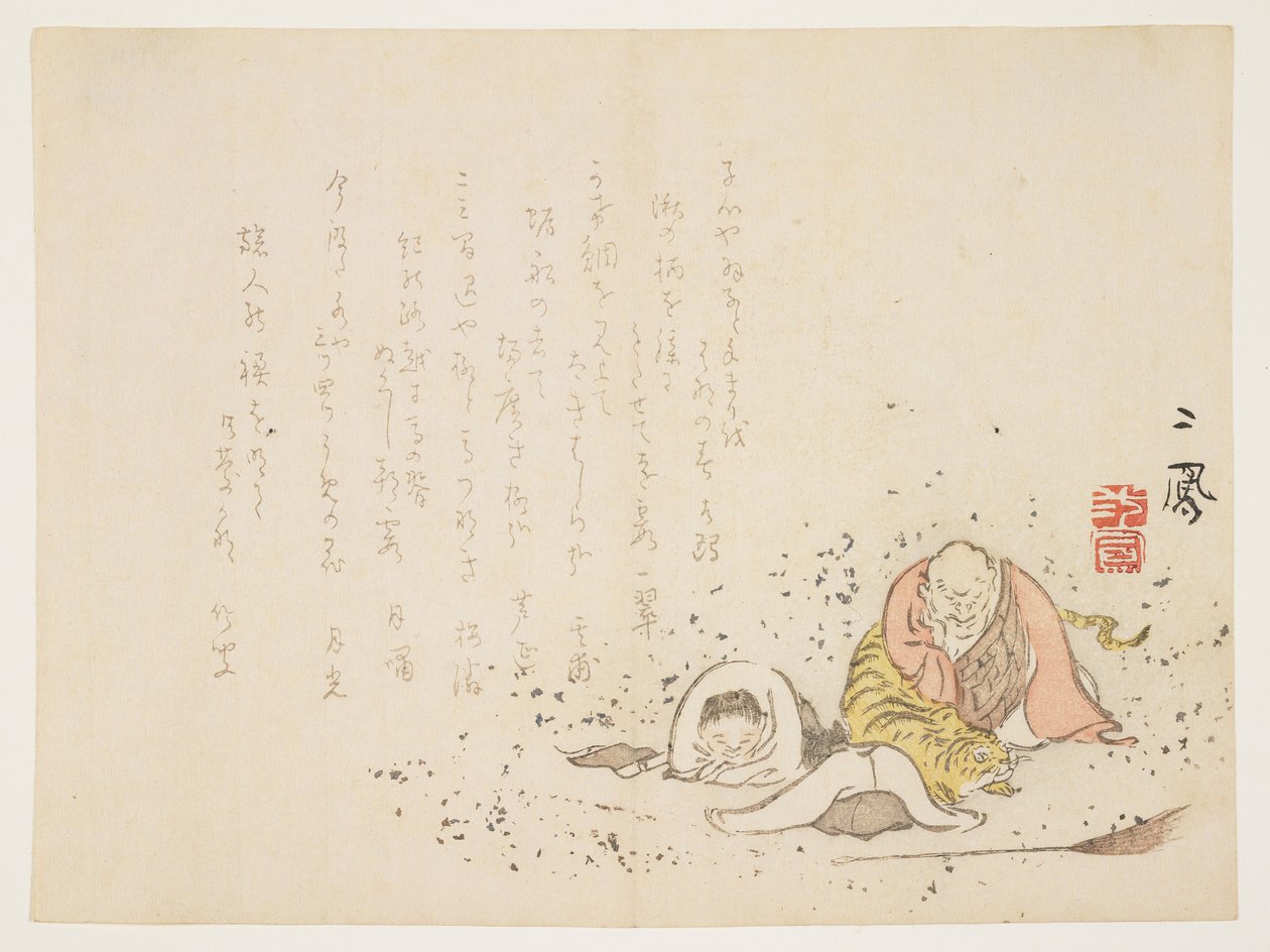 Kanzan e Jittoku con una tigre addormentata, c.1854-59 da Mori Jiho