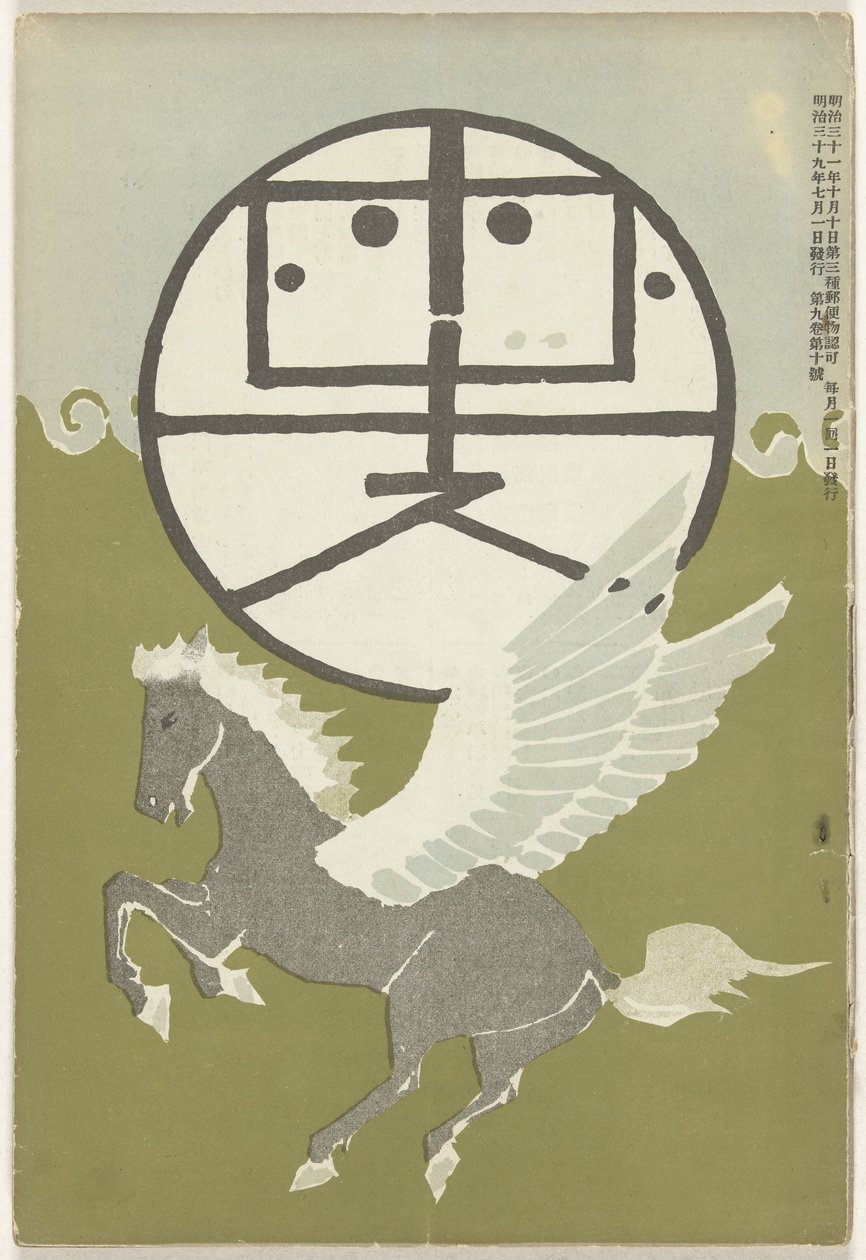 Luglio 1906 da Nakamura Fusetsu