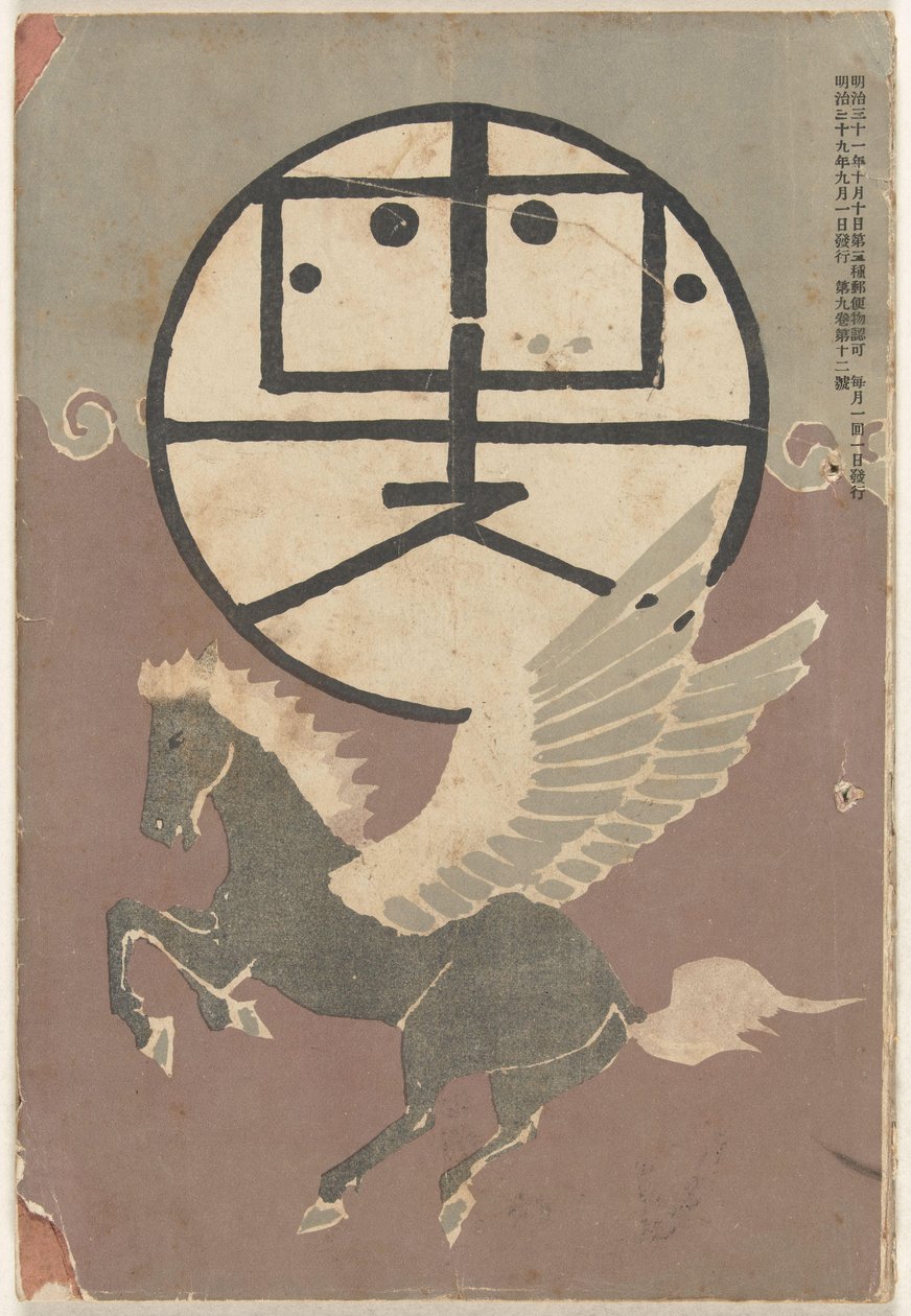 Settembre 1906 da Nakamura Fusetsu