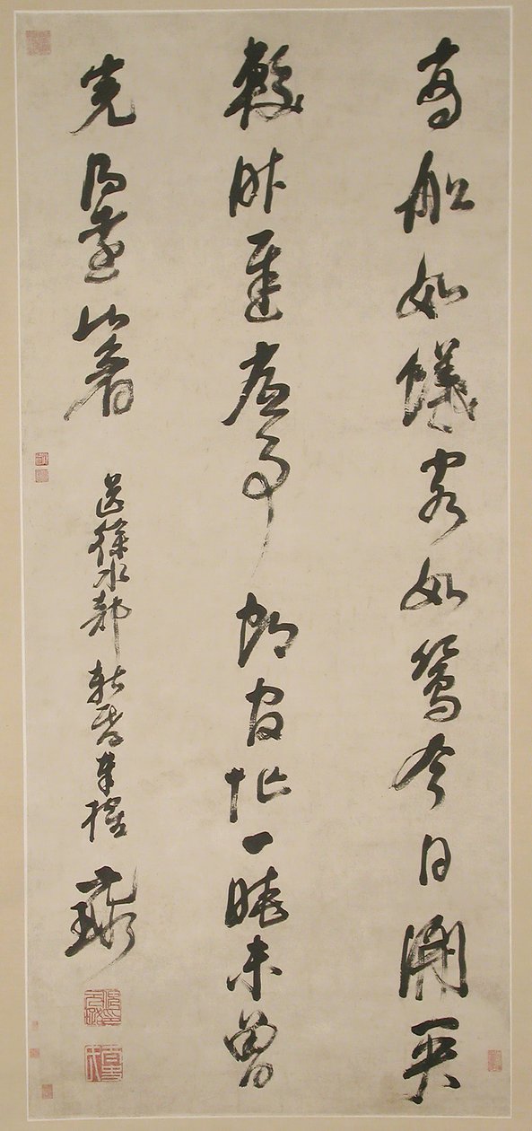 Calligrafia da Ni Yuanlu