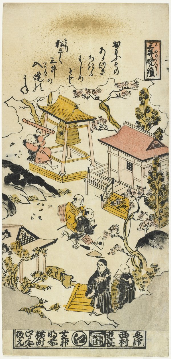 Campana serale al tempio di Miidera, c. 1730 da Nishimura Shigenaga
