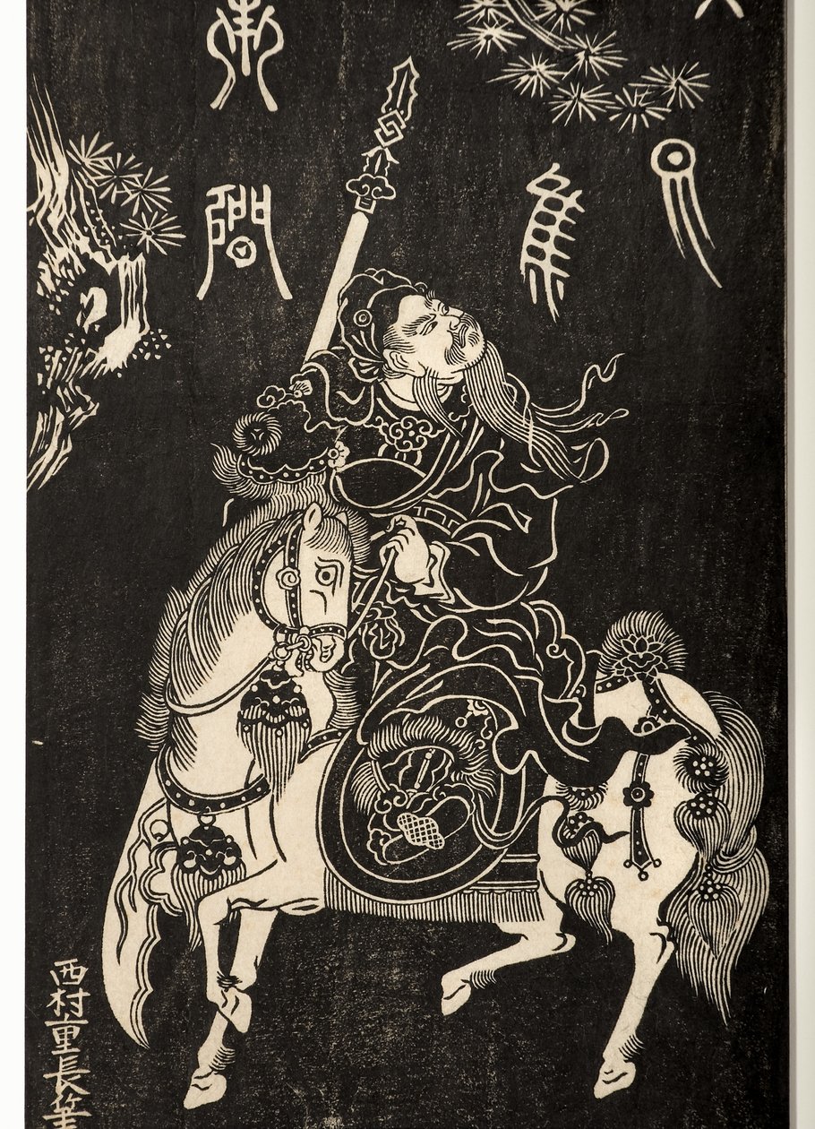 Il generale cinese Guan Yu a cavallo, 1740-50 da Nishimura Shigenaga