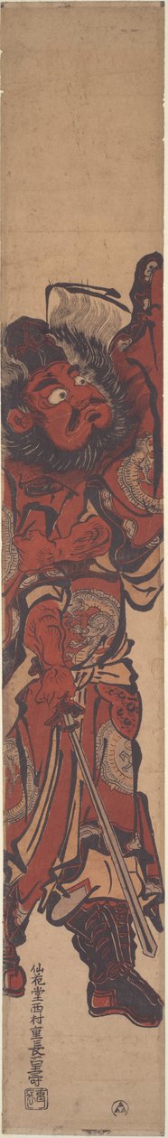 Shōki, il cacciatore di demoni da Nishimura Shigenaga