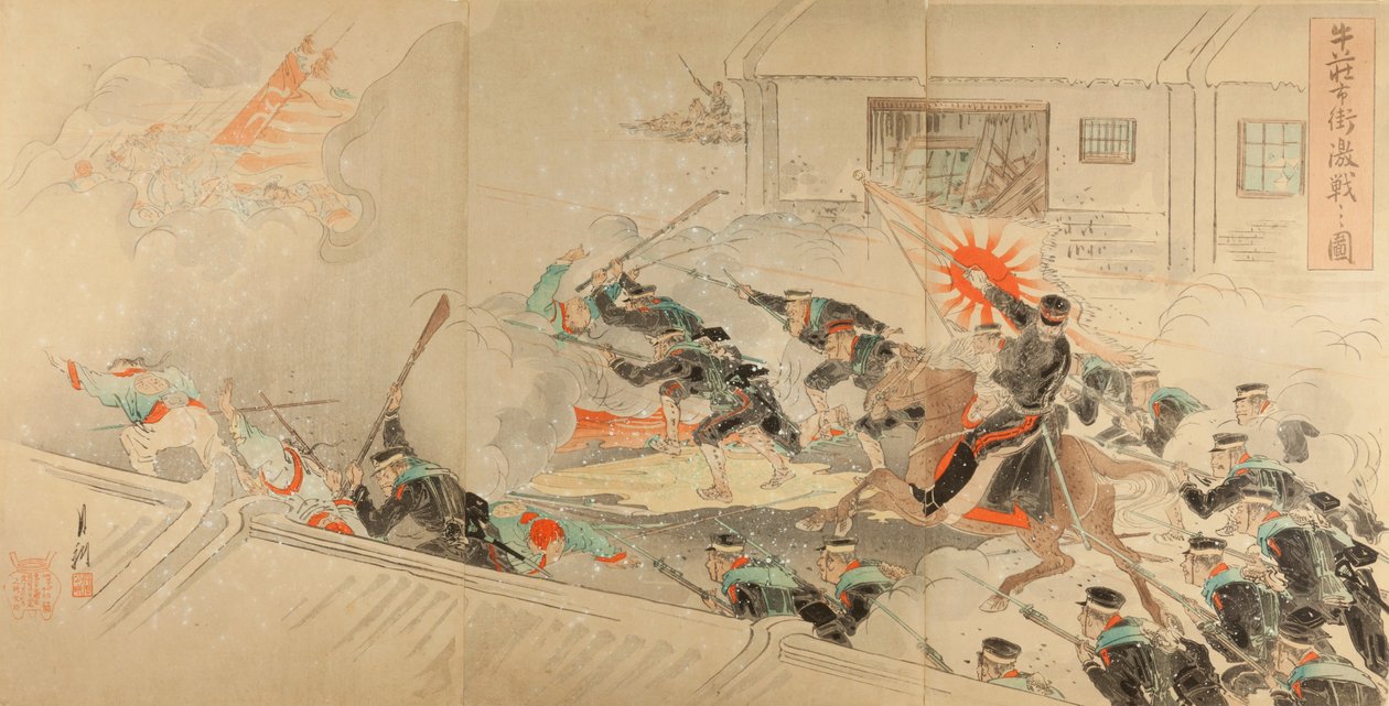 Immagine di una battaglia feroce nelle strade di Gyuso da Ogata Gekko