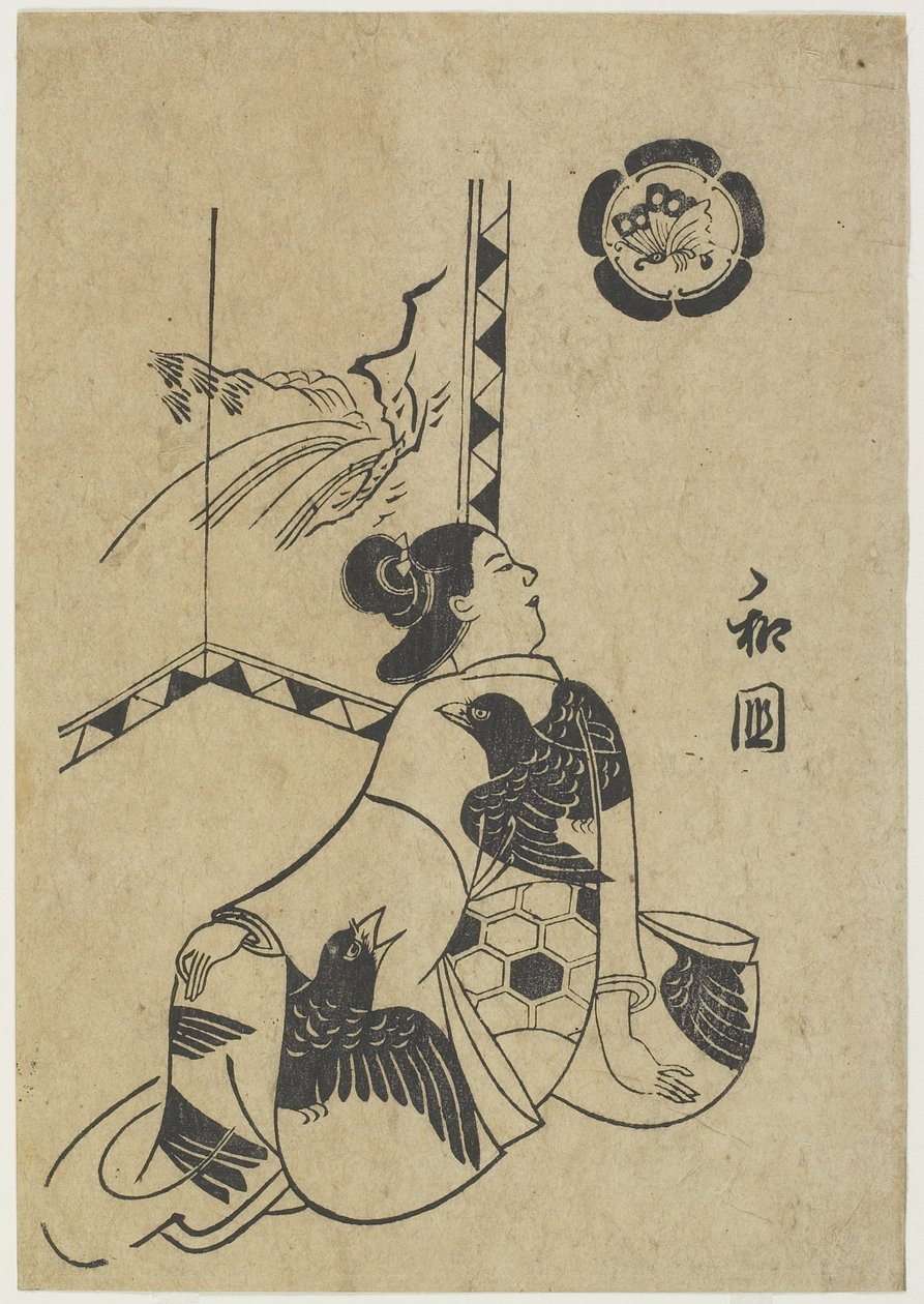 Wakoku da Okumura Masanobu